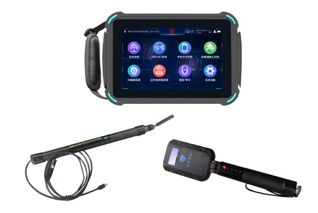 路南便携式防窃听窃照检测包