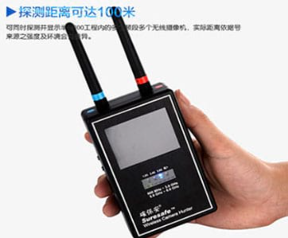 路南手持式无线摄像头探测器