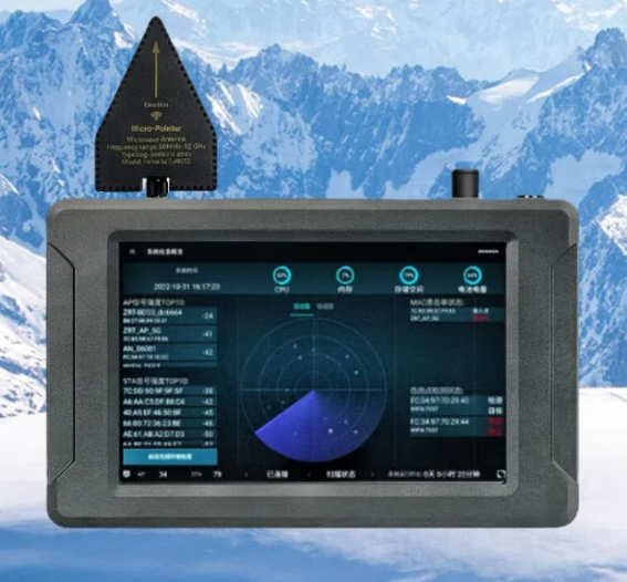 路南手持式手机信号源检查分析仪